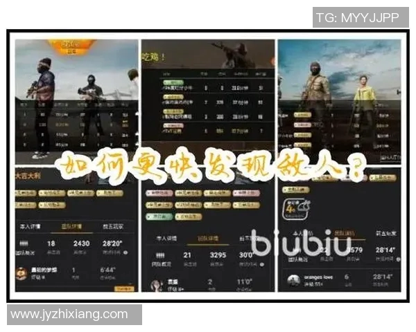 esports数据和平精英新手玩家必看力量入门攻略全面解析与实用技巧分享